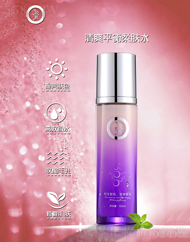 �V�ݼ��|����Ƽ����޹�˾���Lѩ����ˬƽ�����wˮ