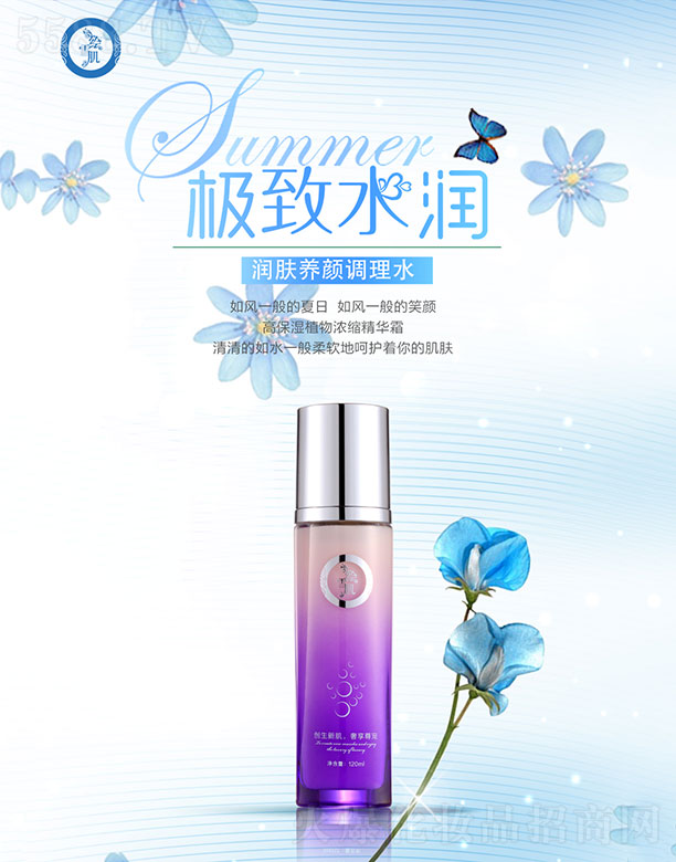 �V�ݼ��|����Ƽ����޹�˾���Lѩ�����w�B(y��ng)��{(di��o)��ˮ