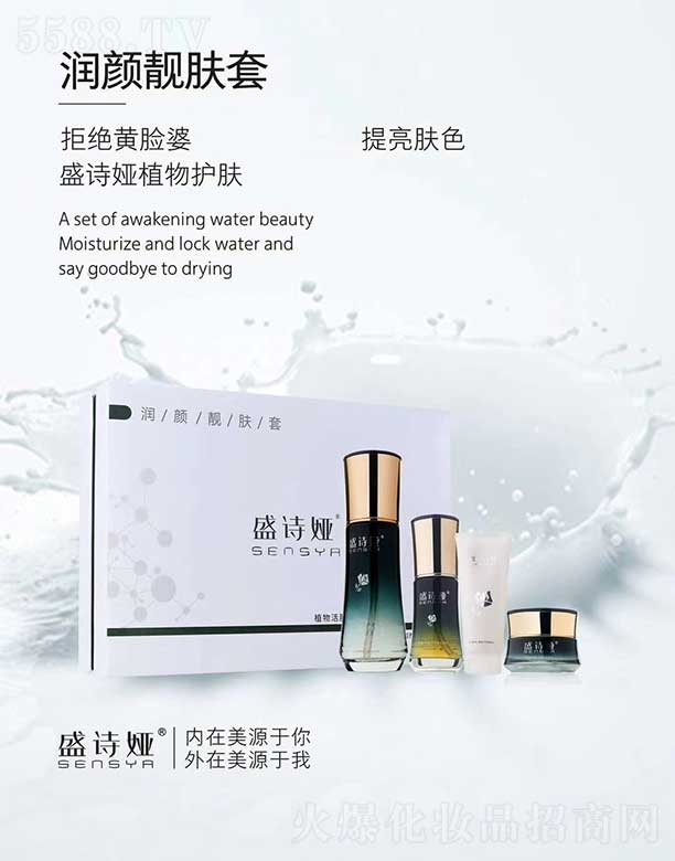 ���ݹ������yƷ���޹�˾��ʢԊ�I����n�w��