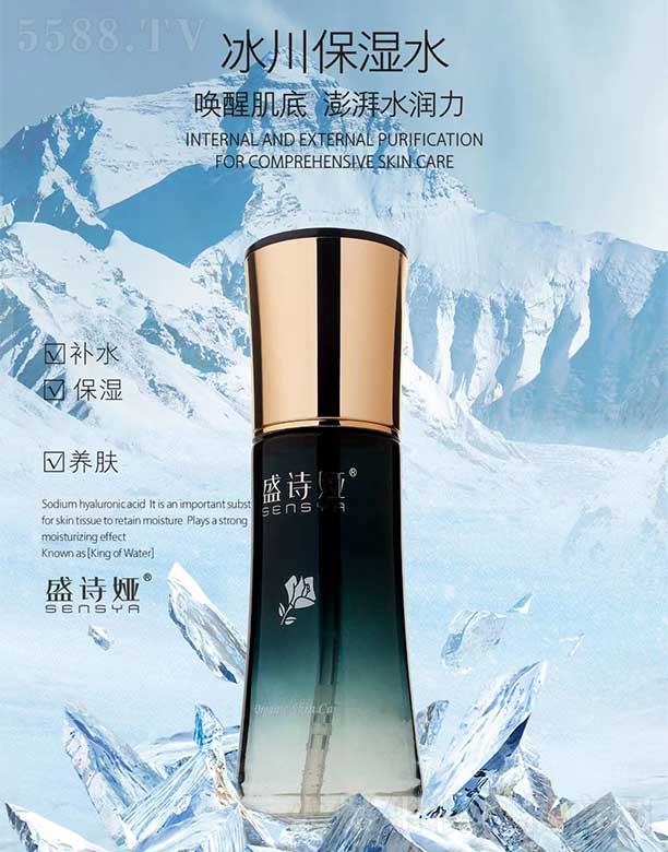 ���ݹ������yƷ���޹�˾��ʢԊ�I��������ˮ