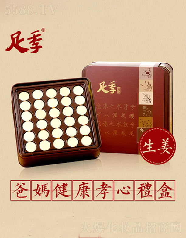 �����������m���＼�g���޹�˾���㼾�Ͻ����_����Ƭ