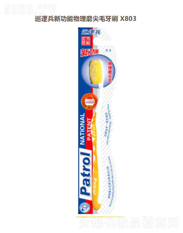 ���K��Ц���F(tu��n)���޹�˾��Ѳ߉���¹�������ĥ��ë��ˢX803