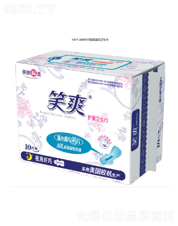 ���K��Ц���F���޹�˾��1017 290�w�������{о�l(w��i)����