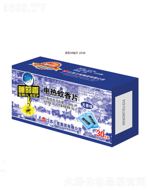 ���K��Ц���F(tu��n)���޹�˾��늟�����Ƭ���o��ζ��30Ƭ