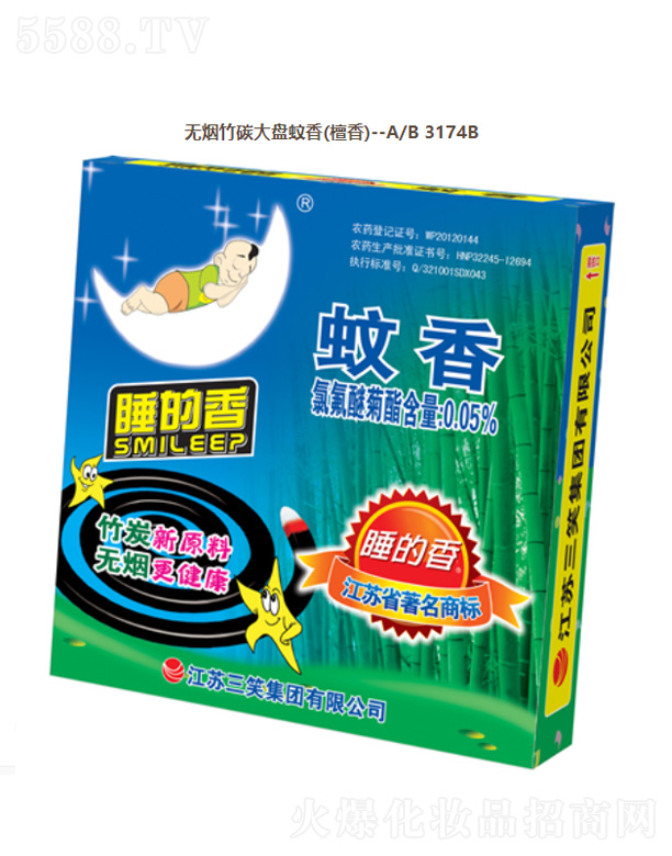 ���K��Ц���F(tu��n)���޹�˾���o(w��)����̼��P���㣨̴�㣩A/B 3174B