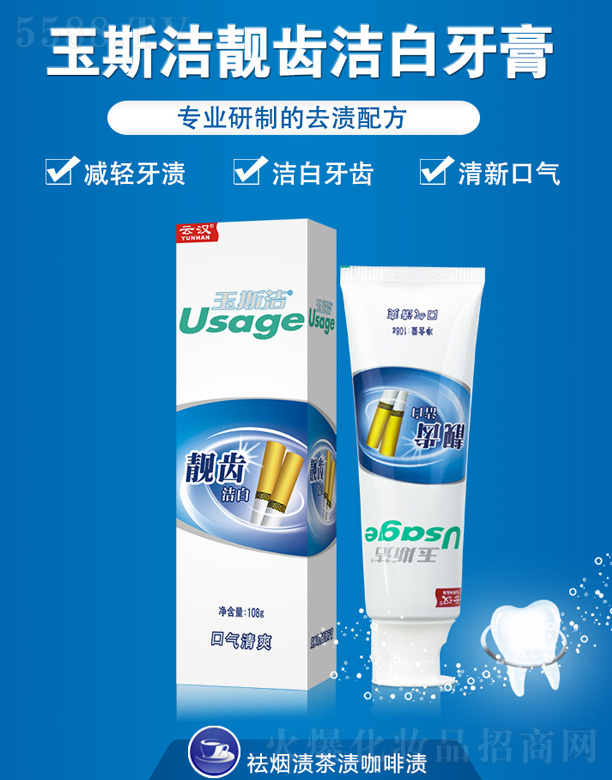 ���������Ɲh���û�������؟(z��)�ι�˾���Ɲh��˹?ji��)��n�X�������� 108g