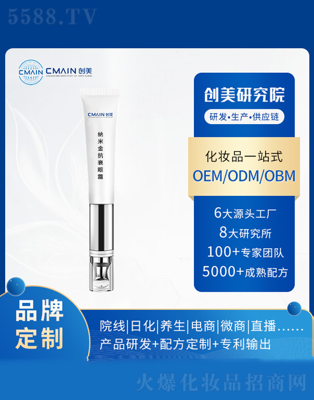 �V�|��(chu��ng)����˥���о����޹�˾���{�׽�˥��˪