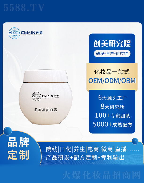 �V�|��(chu��ng)����˥���о����޹�˾�������B(y��ng)�o(h��)��˪