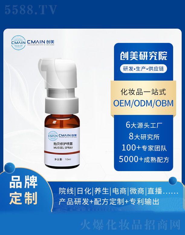 �V�|��(chu��ng)����˥���о����޹�˾���Oؐ�������o(h��)Һ