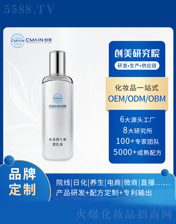 �V�|��(chu��ng)����˥���о����޹�˾��ˮ��־ñ�����Һ