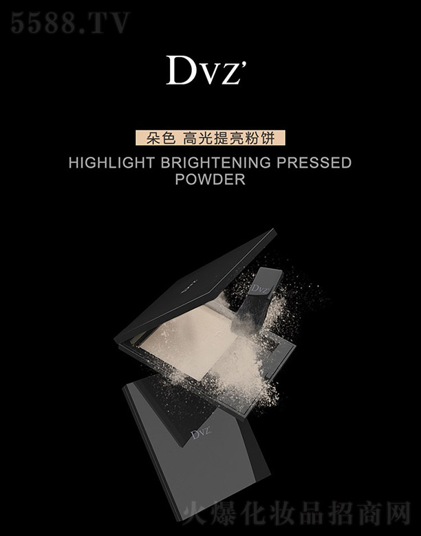 �V�|��������Ƽ����޹�˾��Dvz�߹�������� 8.5g