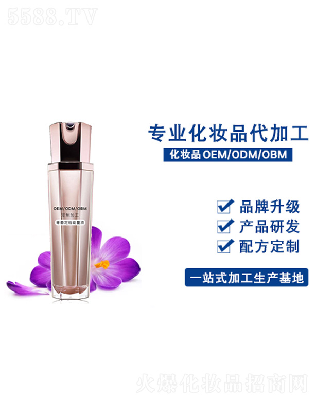 �V�����������yƷ���޹�˾���ഺ��������ҺOEM