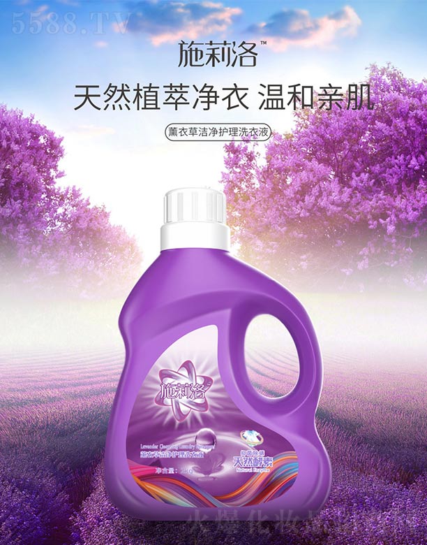 �V�|�������yƷ���޹�˾��ʩ����޹�²ݝ����o(h��)��ϴ��Һ