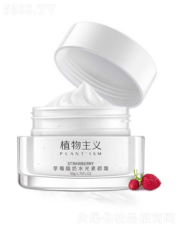 ���w��ü�B����Ƽ����޹�˾��ֲ�����x��ݮ����ˮ�����˪ 50g