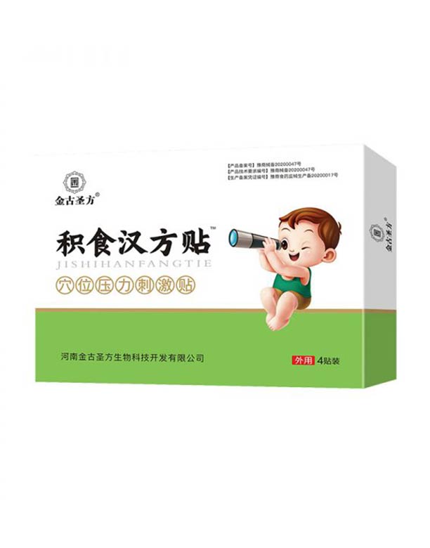 ���Ͻ��ʥ������Ƽ��_�l(f��)���޹�˾�����ʥ���eʳ�h���N