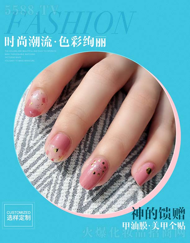 �V��������ӡˢ���޹�˾�������ٛ(z��ng)����Ĥ.����ȫ�N