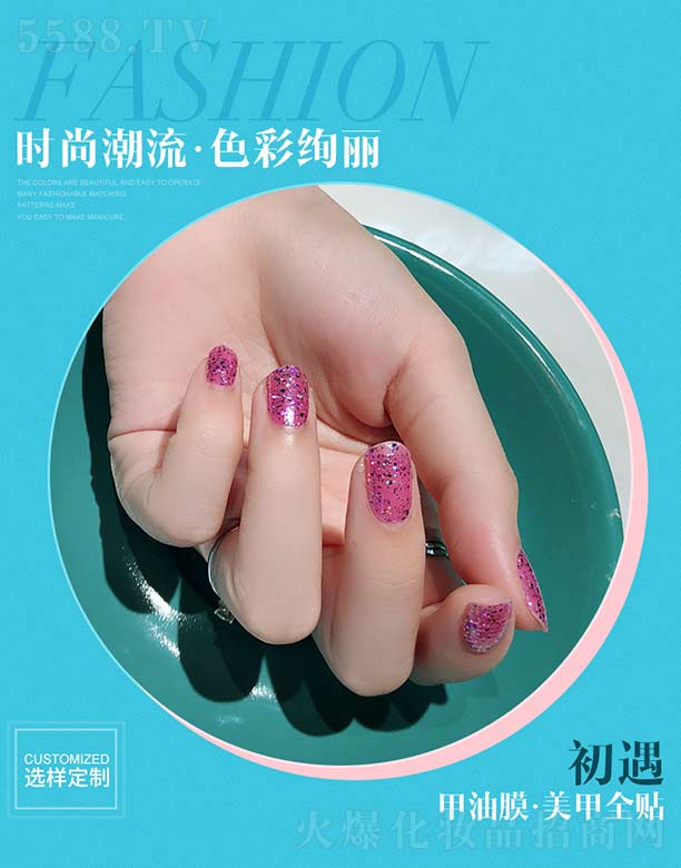 �V��������ӡˢ���޹�˾����������Ĥ.����ȫ�N