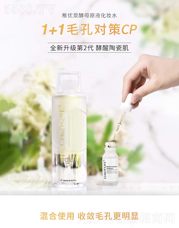 �Ϻ��S����Ϣ�Ƽ��l(f��)չ���޹�˾���Ƀ�(y��u)Ȫ��ĸԭҺ���yˮ