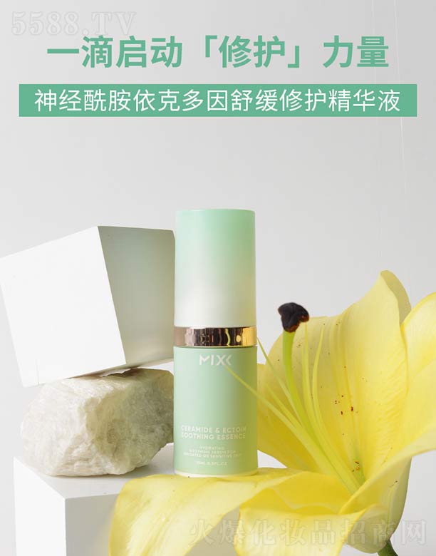 �Ϻ�����(m��ng)�f����Ƽ����޹�˾��MIXX��(j��ng)�������˶����澏���o(h��)���AҺ