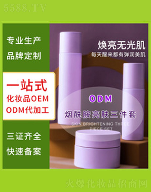 �V�����������＼�g(sh��)���޹�˾�����B(y��ng)�o(h��)�wƷ���b