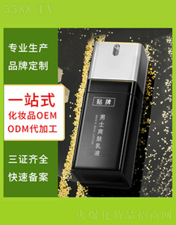 �V�����������＼�g(sh��)���޹�˾������ʿ�����a(b��)ˮ��Һ