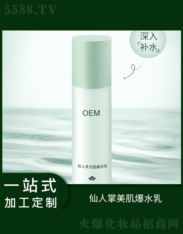 �V�����������＼�g(sh��)���޹�˾������������ˮ��Һ