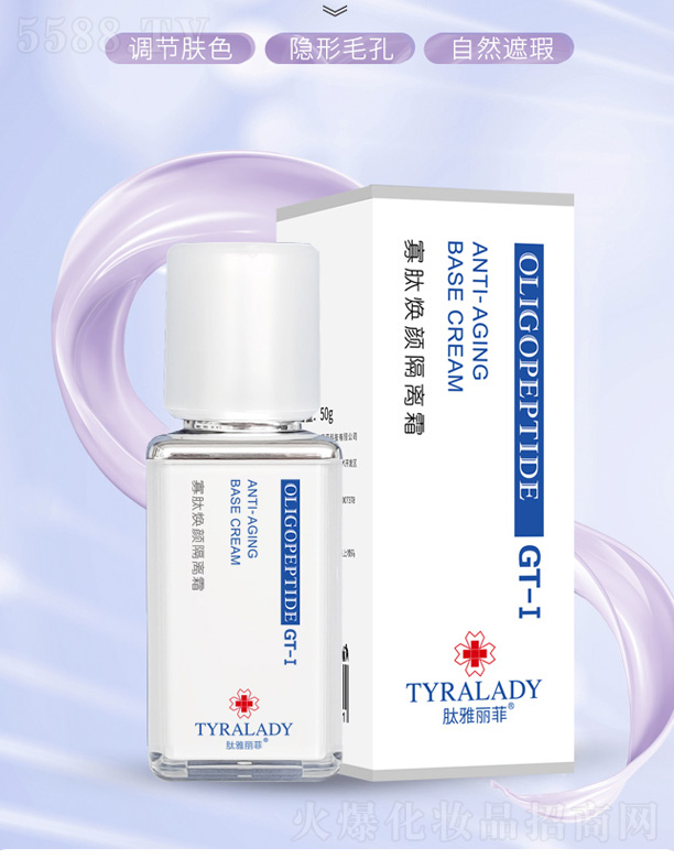 ���_���A������t(y��)ˎ�Ƽ����޹�˾���������ƹ��ğ���x˪ 50g