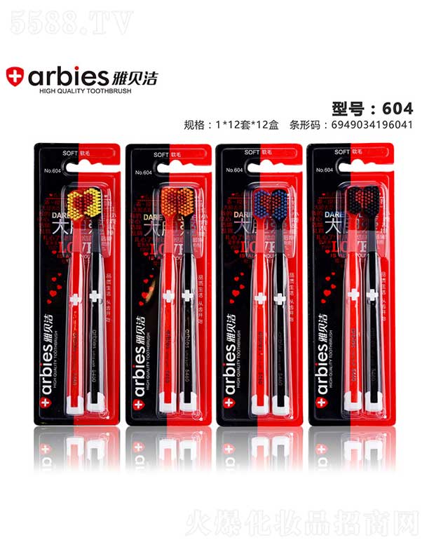 ���^�Н����ſ�ǻ�������޹�˾����ؐ����ˢNO.604