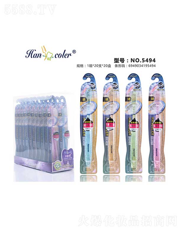 ���^�Н����ſ�ǻ�������޹�˾���n�Ƀ�NO.5494