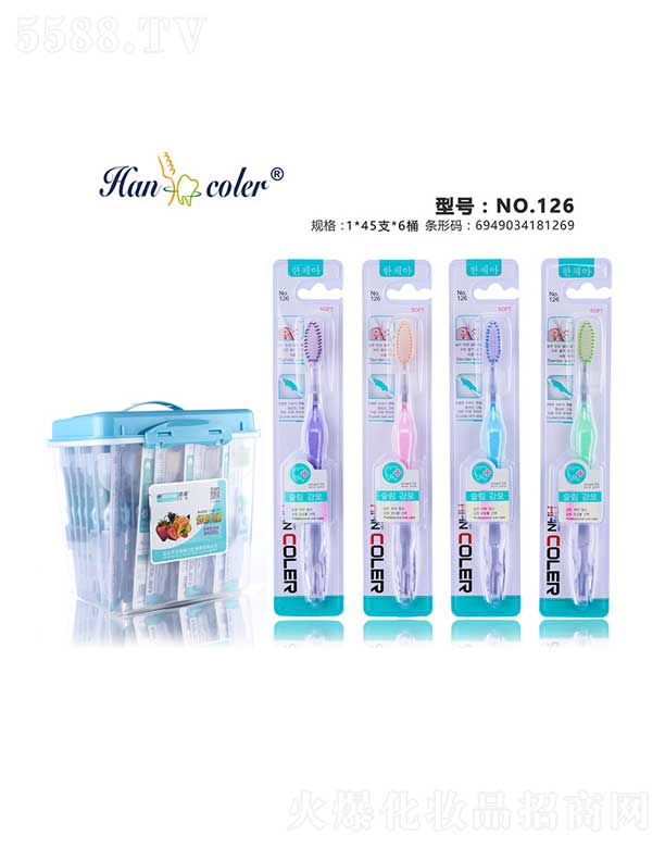 ���^�Н����ſ�ǻ�������޹�˾���n�Ƀ�NO. 126