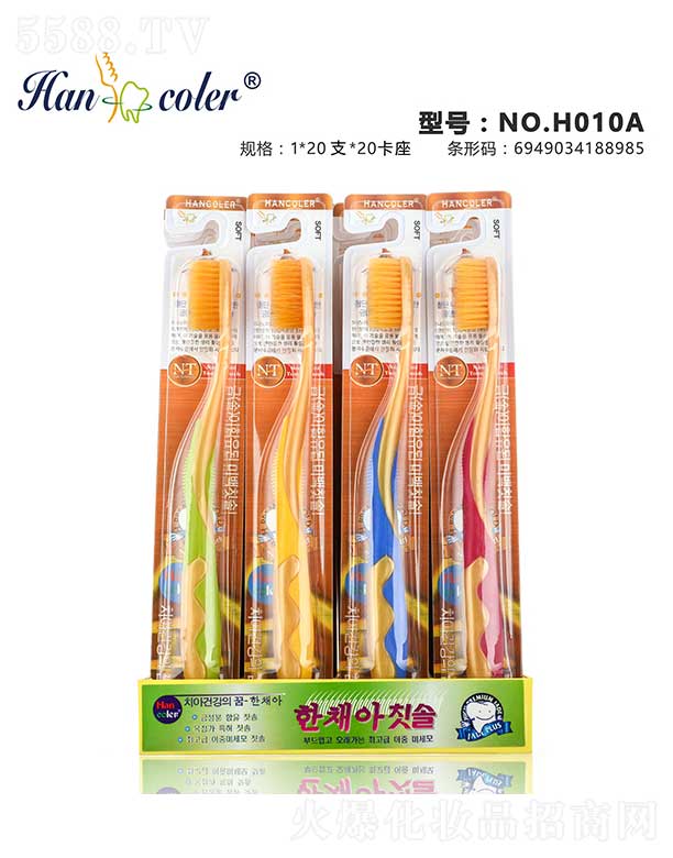 ���^�Н����ſ�ǻ�������޹�˾���n�Ƀ�NO.H010A