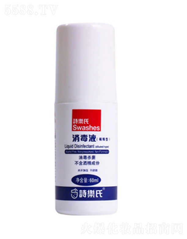 Ԋ���ό��I(y��)�����ڣ����޹�˾������Һ��ϡ��ͣ�60ml