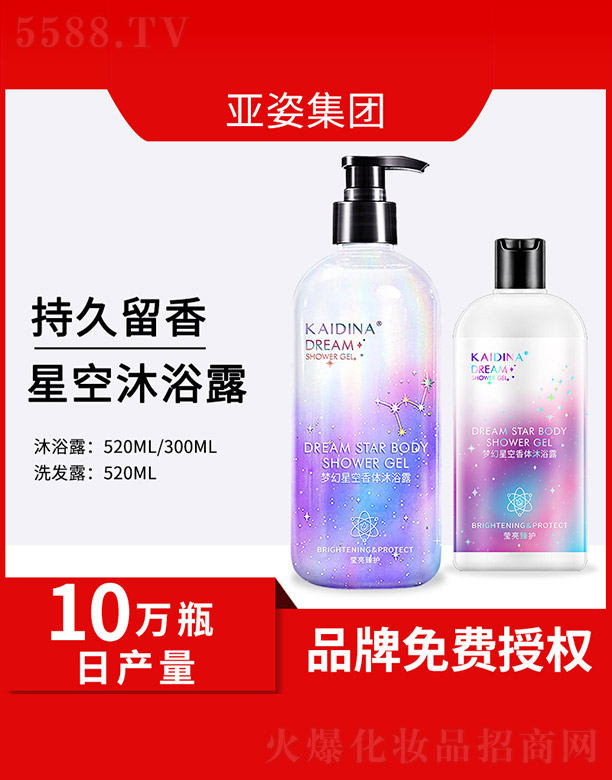 �V�݁��˻��yƷ���޹�˾�������ǿ����w��ԡ¶