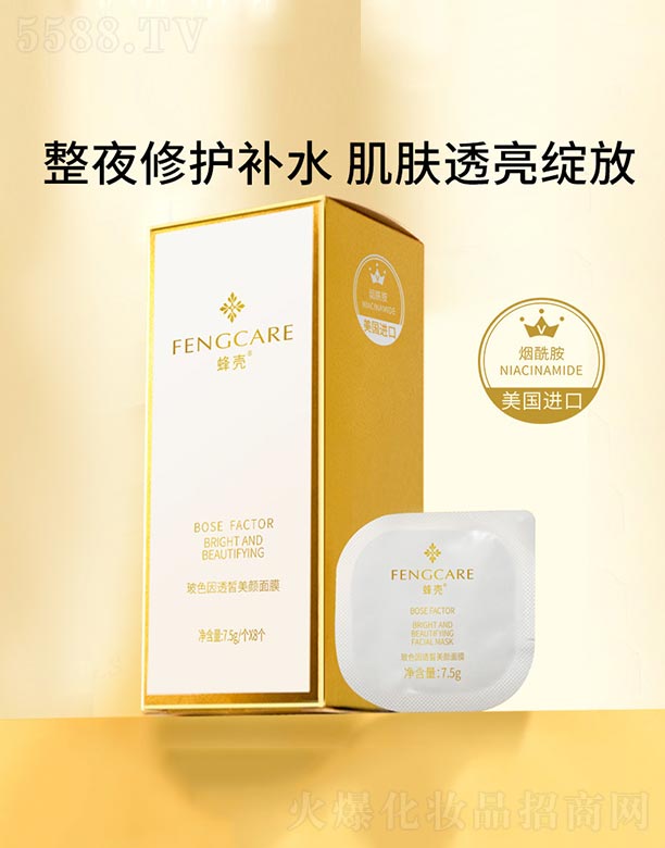 ��ɽ����ˮ��ϱ�D����Ʒ���޹�˾���䚤��ɫ��͸������Ĥ