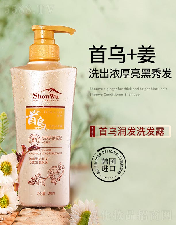 ��ɽ����ˮ��ϱ�D����Ʒ���޹�˾���מ����l(f��)ϴ�l(f��)¶