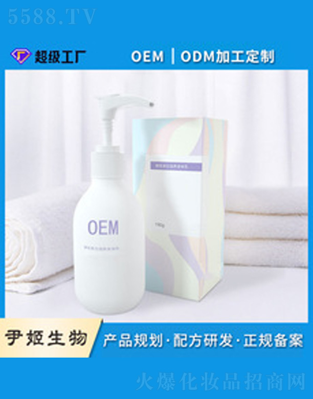 �V�����������＼�g(sh��)���޹�˾�����w��oem����