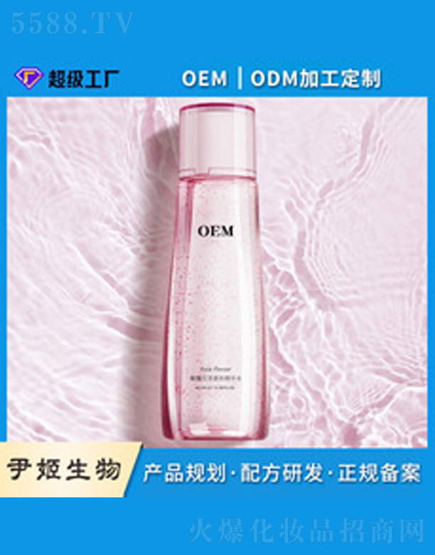 �V�����������＼�g���޹�˾��õ�廨�����w���Aˮ150ml