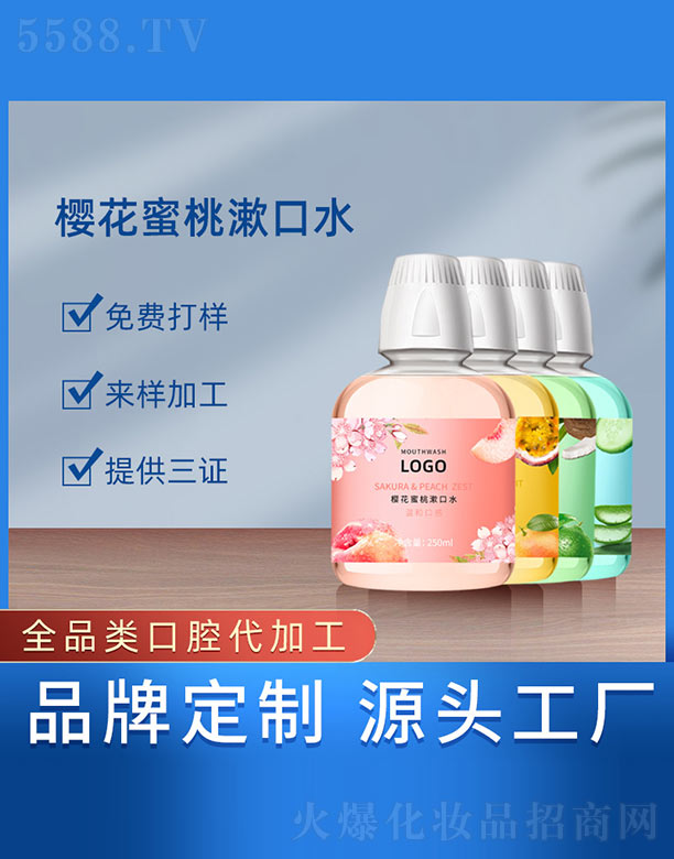 �V���{���t(y��)ˎ����Ƽ����޹�˾���ѻ���������ˮ