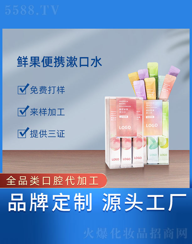 �V���{���t(y��)ˎ����Ƽ����޹�˾���r����y����ˮ