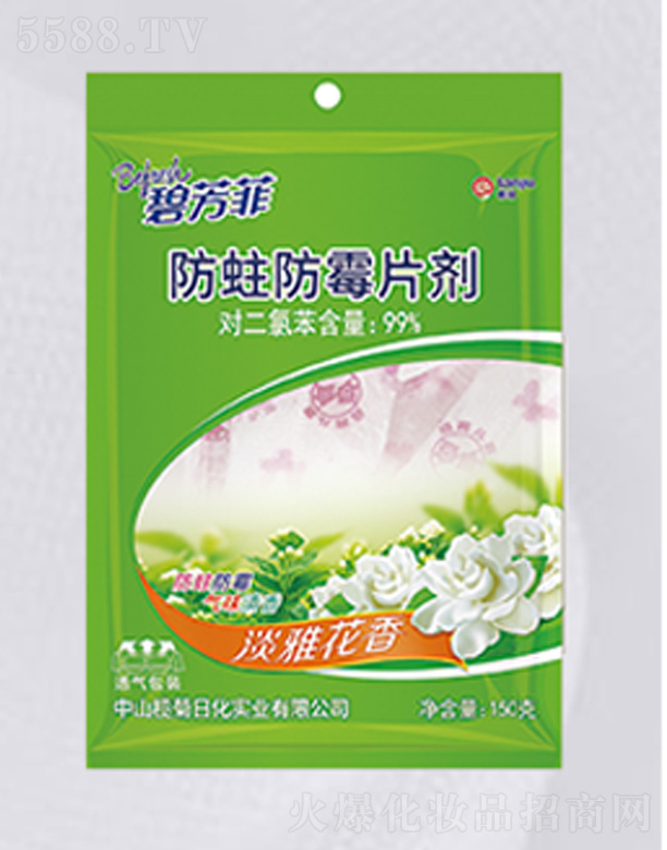 ��ɽ����ջ���(sh��)�I(y��)���޹�˾���̷��Ʒ�ù����Ƭ��