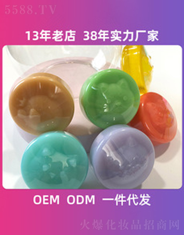 ��ɽ�а��_���û�����Ʒ���޹�˾���ɐۄ����ֹ���