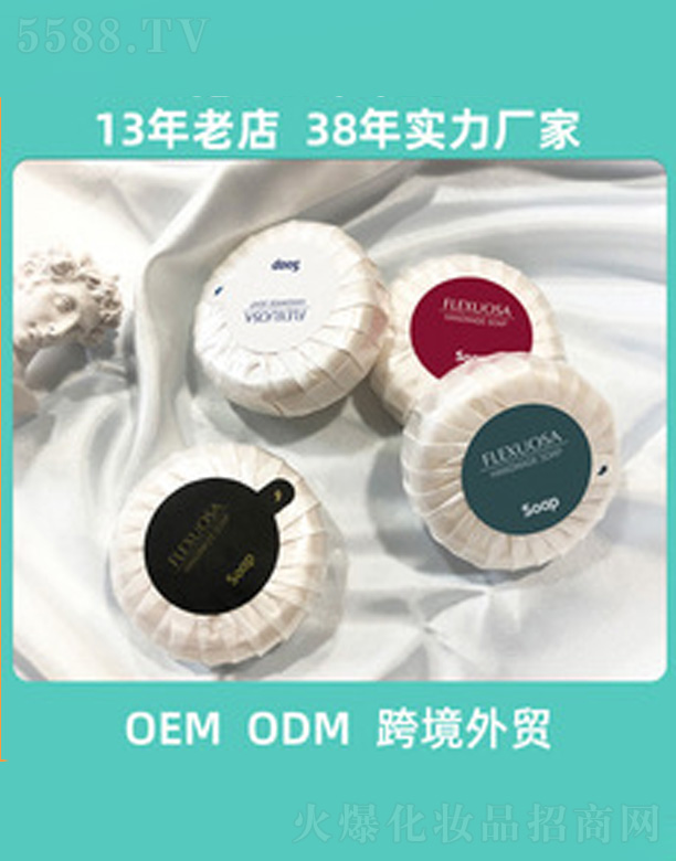 ��ɽ�а��_���û�����Ʒ���޹�˾���Ƶ��e�^�ͷ�����һ��������