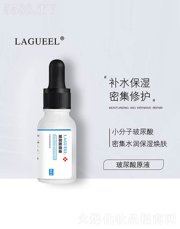 �V����ힻ��yƷ�������޹�˾��������ԭҺ