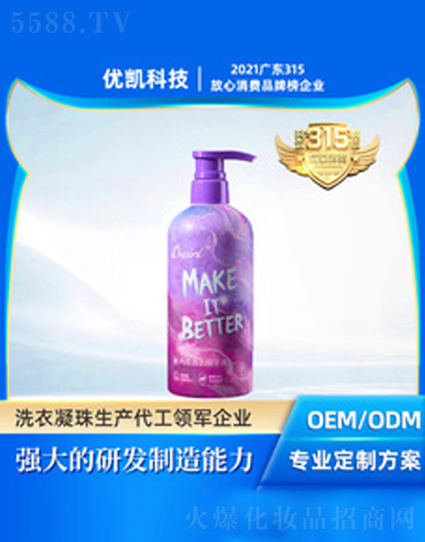 �V�|��(y��u)�P�Ƽ����޹�˾���¿����ѝ����ϴ��Һ