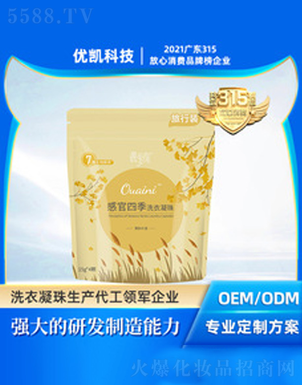 �V�|��(y��u)�P�Ƽ����޹�˾����(y��u)�Pϴ����