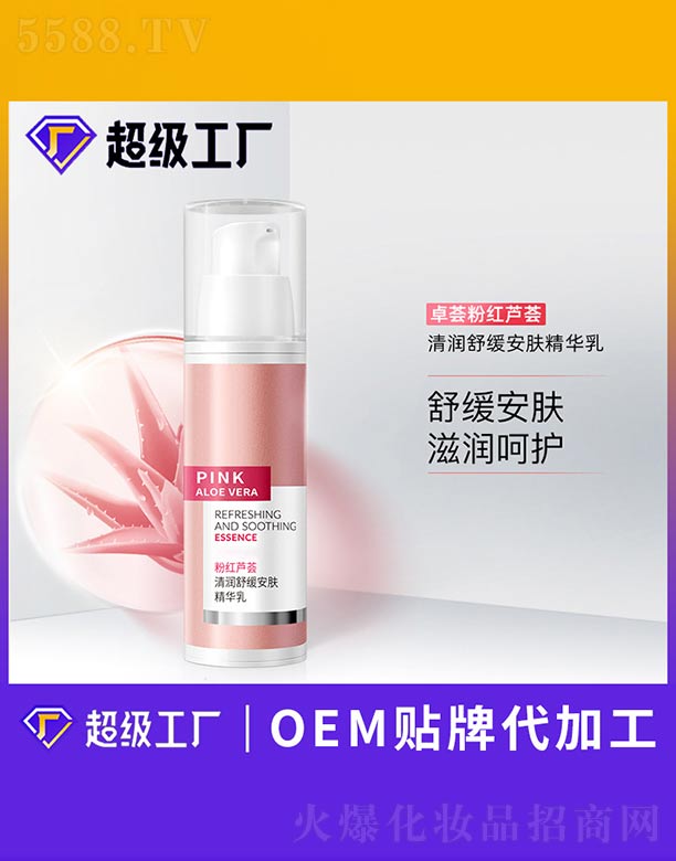 �V����ힻ��yƷ�������޹�˾���ۼt�J�C�坙(r��n)�澏���w���A��