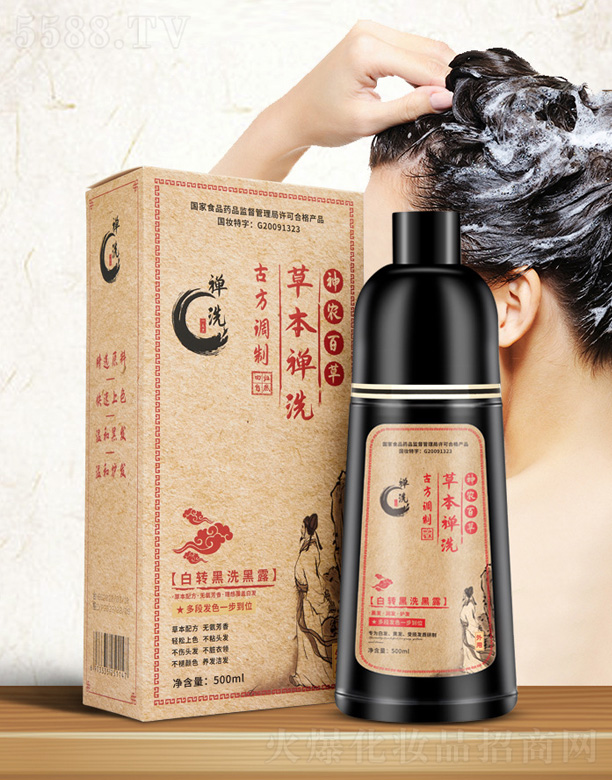 �V�ݺ�������Ƽ����޹�˾���ݱ��Uֲ��ϴ�l(f��)ˮ