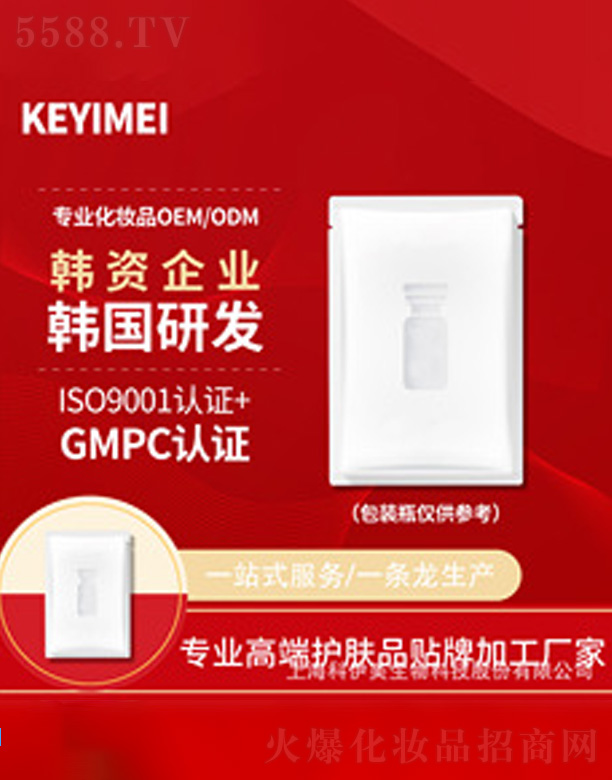 �Ϻ�����������Ƽ��ɷ����޹�˾����ɫ����������ϩ��Ĥ