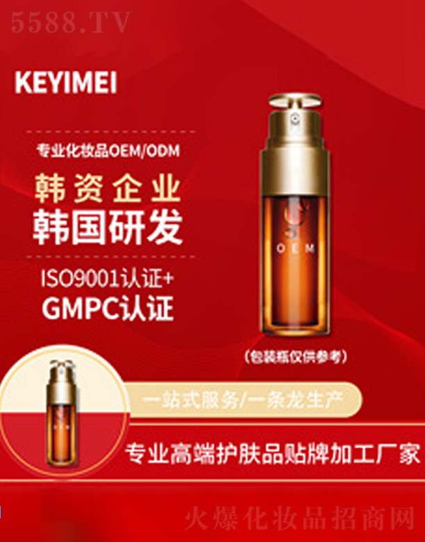 �Ϻ�����������Ƽ��ɷ����޹�˾������ϩ�����ޏ�ԭҺ