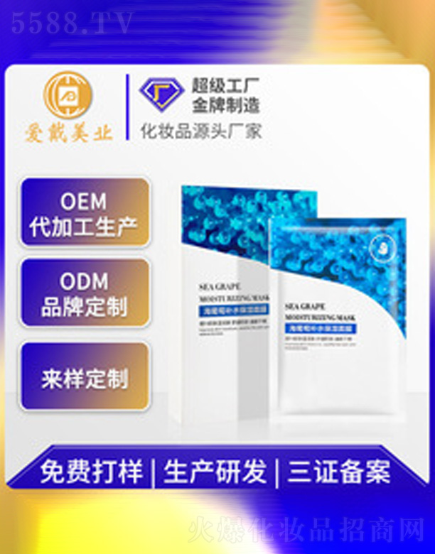 �V�ݐ۴����yƷ���޹�˾�������������a(b��)ˮ�Q�z��Ĥ